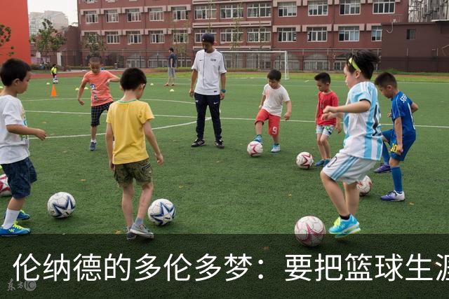 伦纳德的多伦多梦：要把篮球生涯画上完美句号