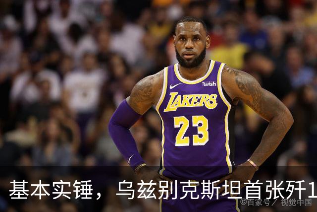 基本实锤，乌兹别克斯坦首张歼10CE照片公开